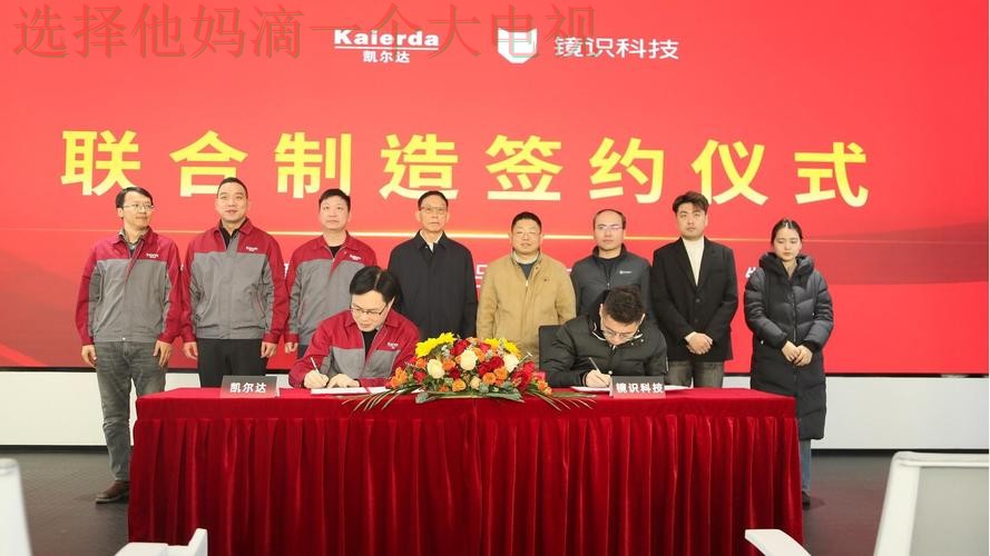 凯发娱乐最新官网资讯平台 凯发娱乐最新官网资讯平台