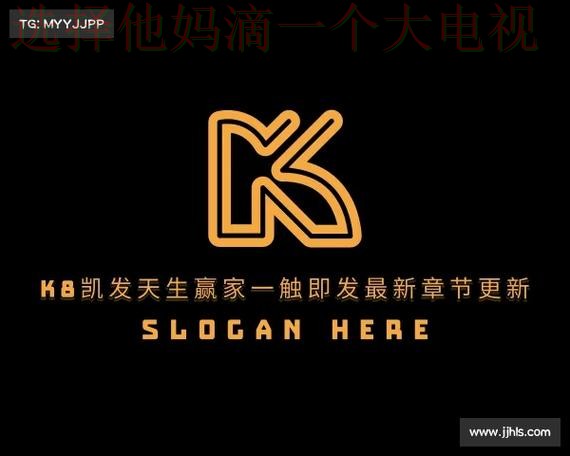 凯发登录入口最新官网平台 凯发登录入口最新官网平台